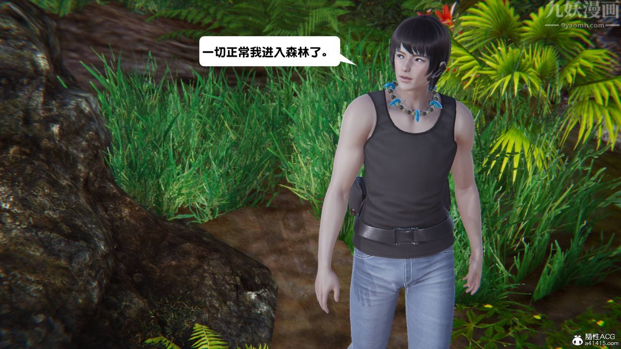 [3D]一夜暴富第13章-01话