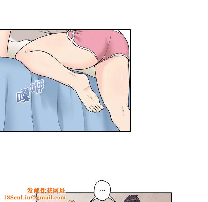 越界的20岁第1话