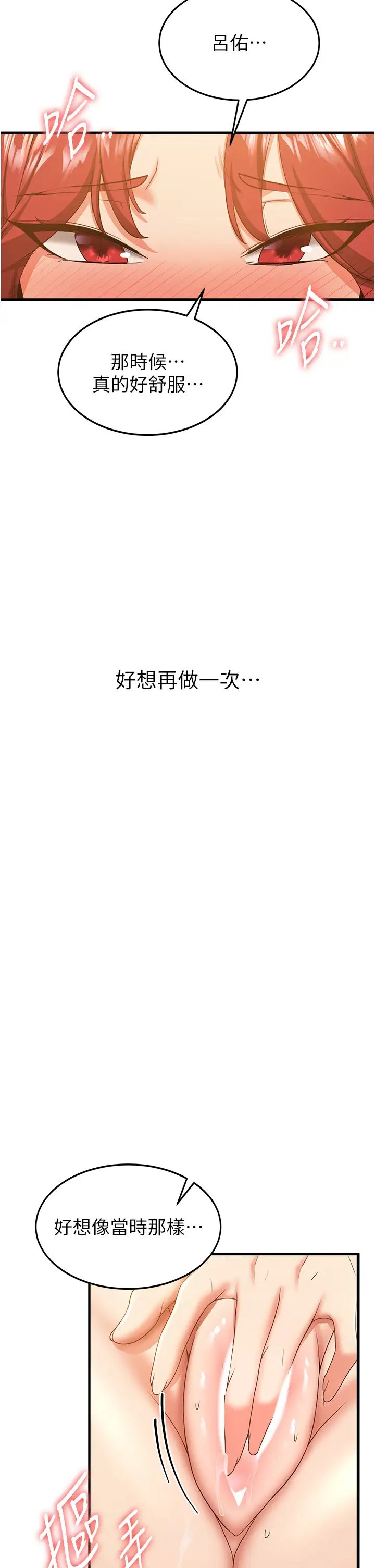 抢女友速成班第15话-你竟敢去找别的女人?