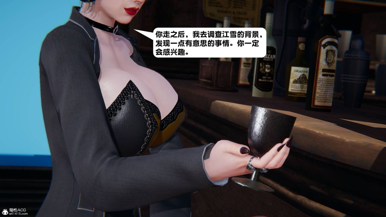 [3D]一夜暴富第13章-01话