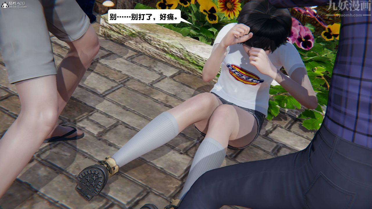 [3D]一夜暴富第13章-01话