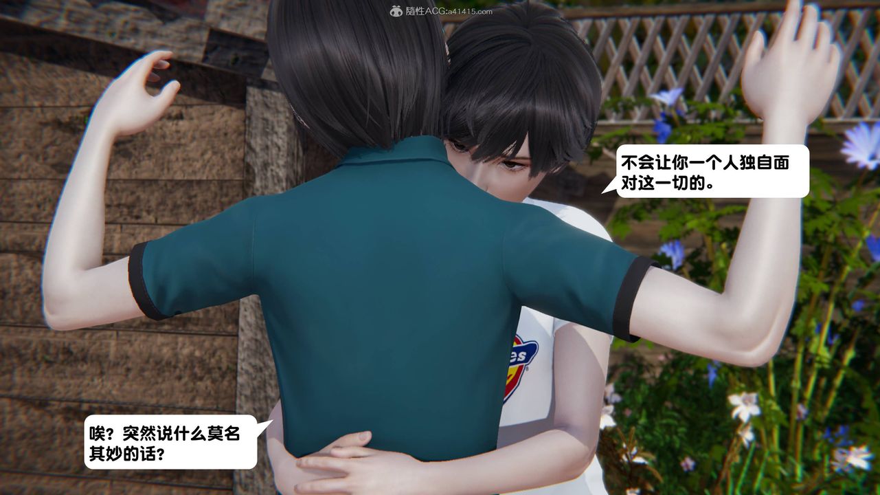 [3D]一夜暴富第13章-01话