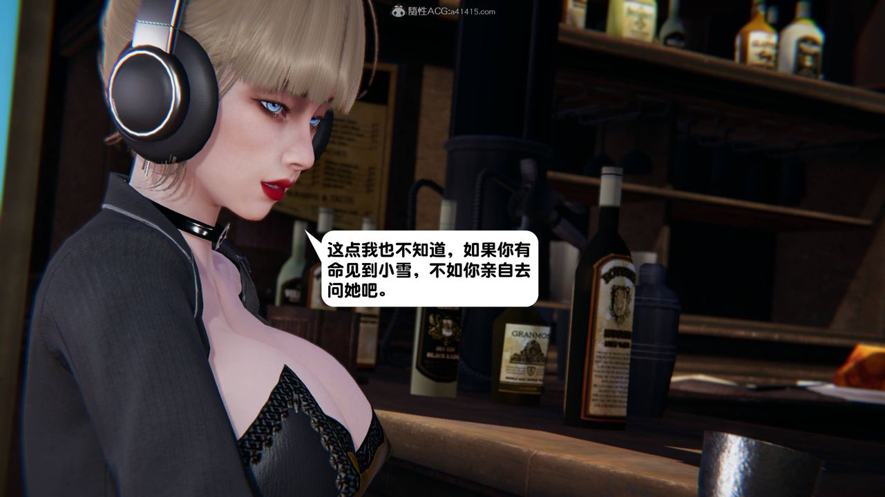 [3D]一夜暴富第13章-01话