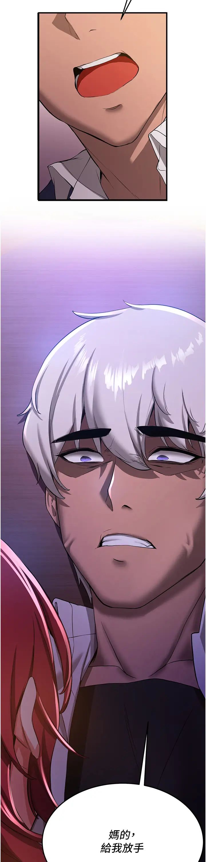 抢女友速成班第15话-你竟敢去找别的女人?