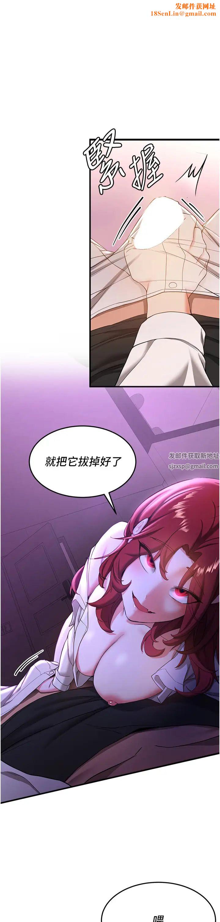 抢女友速成班第16话-少废话,把腿张开就对瞭