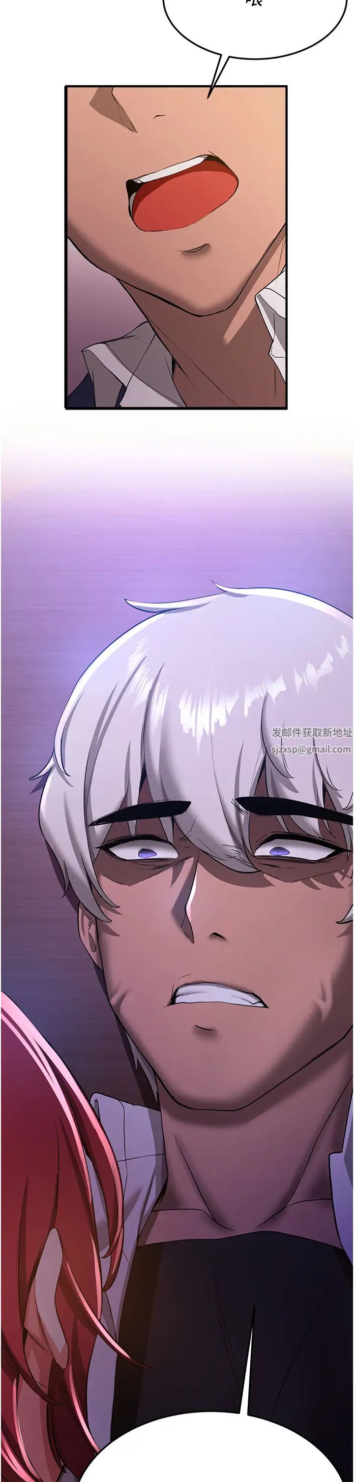 抢女友速成班第16话-少废话,把腿张开就对瞭