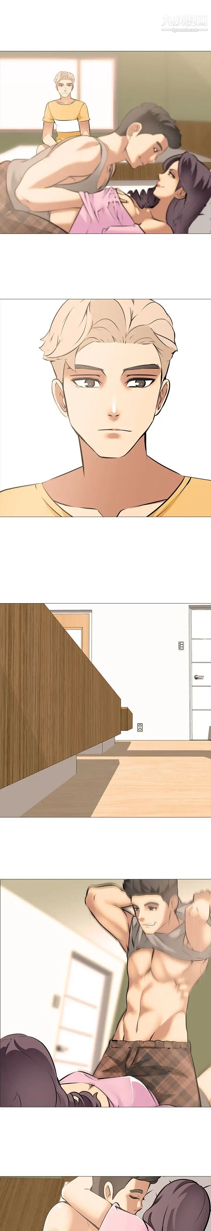 公寓啪啪趴第16话