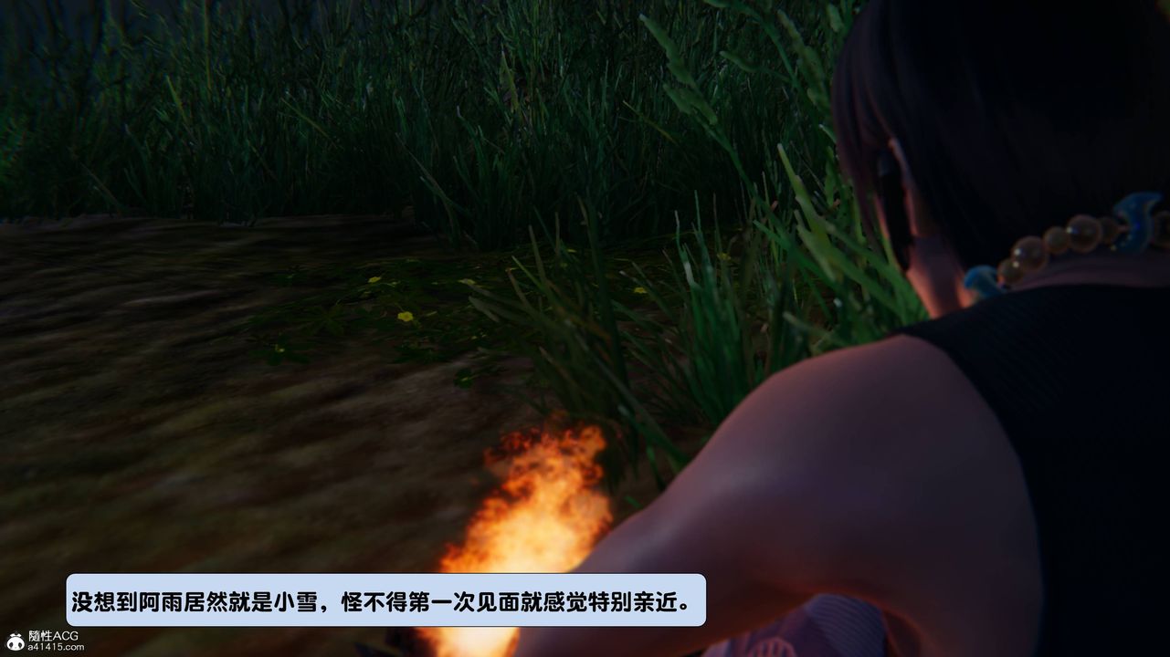 [3D]一夜暴富第13章-01话