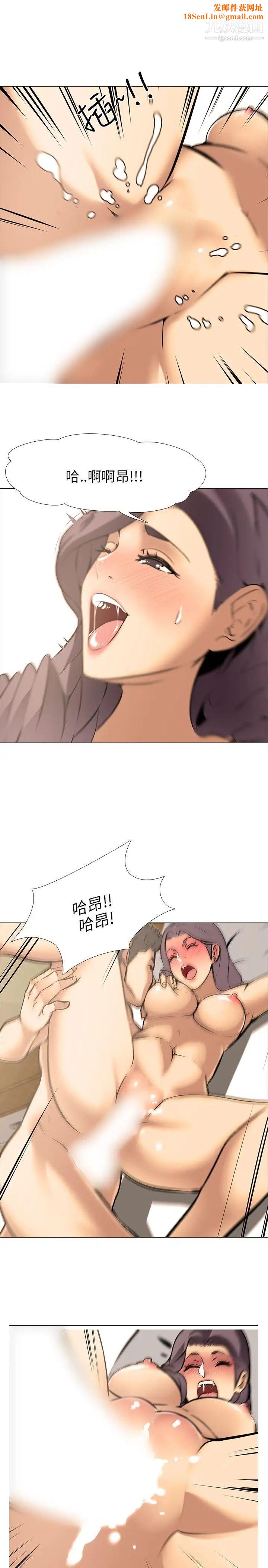 公寓啪啪趴第17话