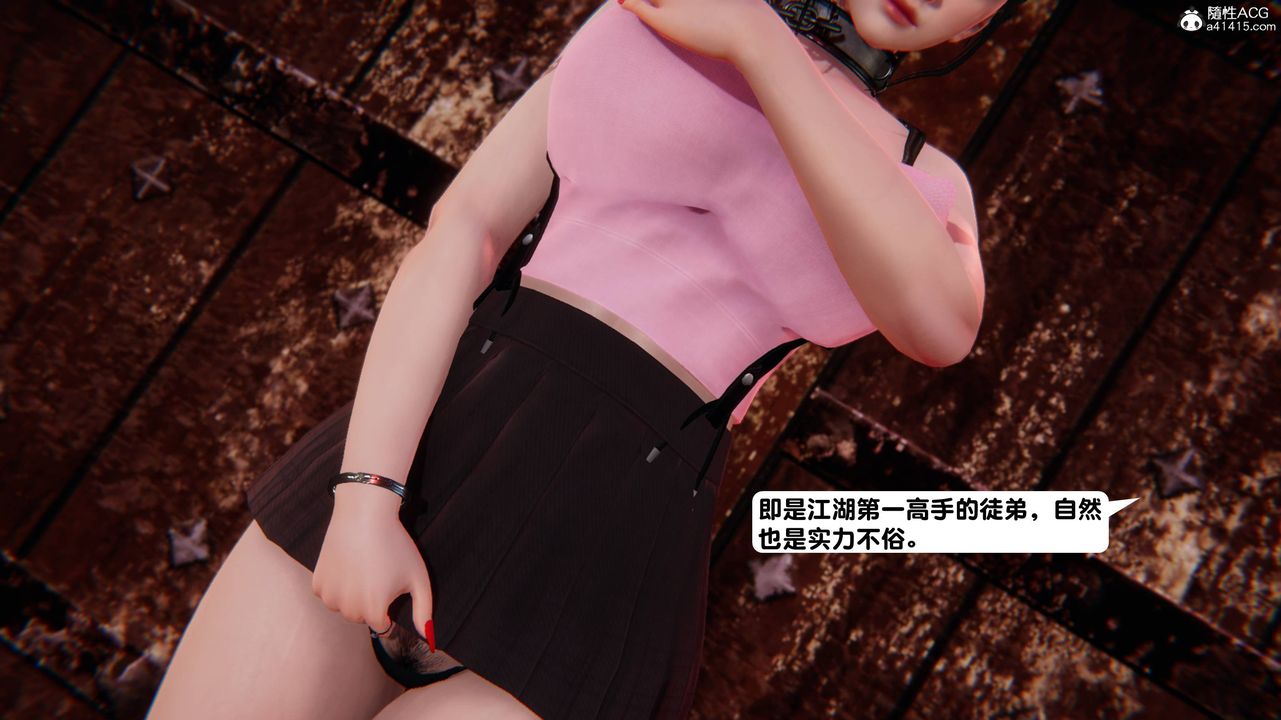 [3D]一夜暴富第13章-01话