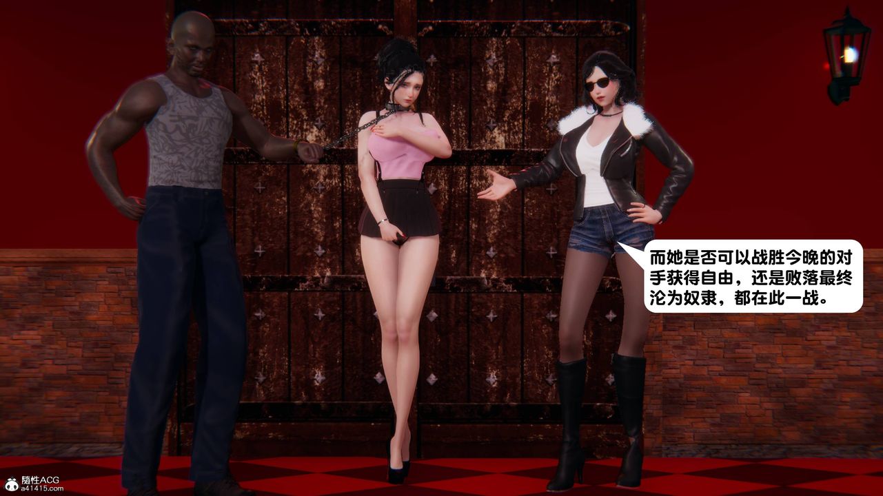 [3D]一夜暴富第13章-01话