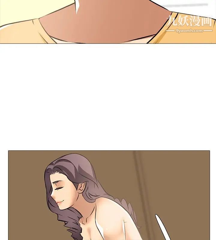 公寓啪啪趴第17话