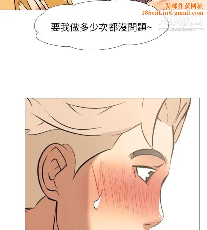 公寓啪啪趴第17话