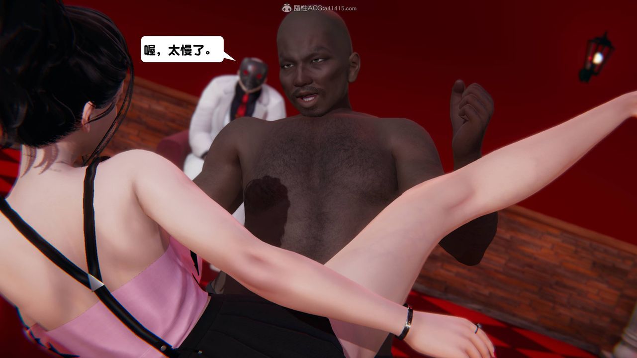 [3D]一夜暴富第13章-02话