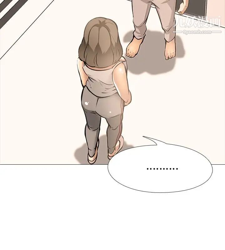 公寓啪啪趴第18话