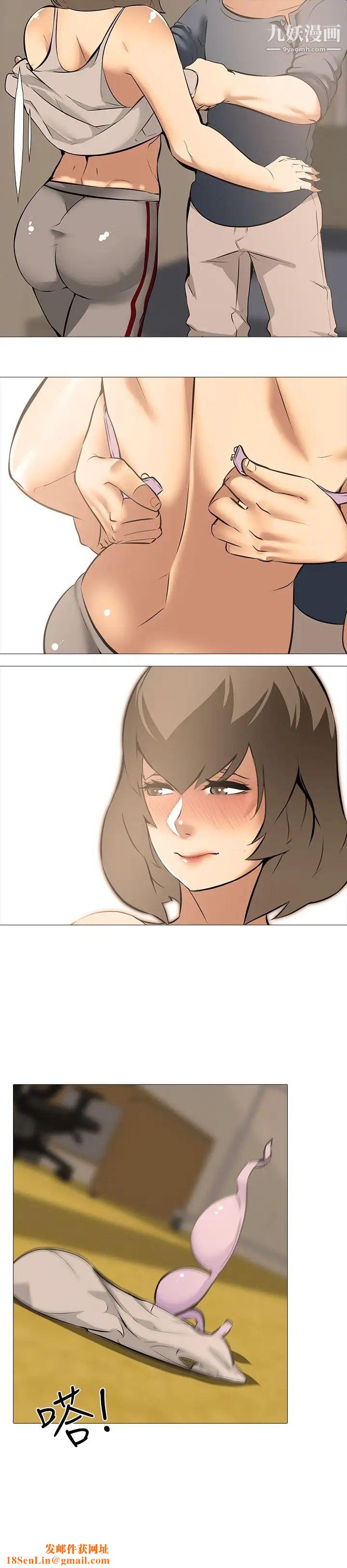 公寓啪啪趴第18话