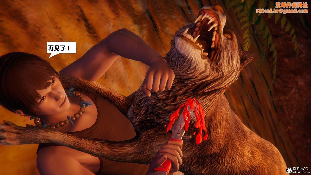 [3D]一夜暴富第13章-02话