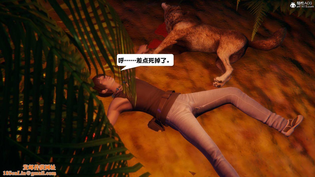 [3D]一夜暴富第13章-02话