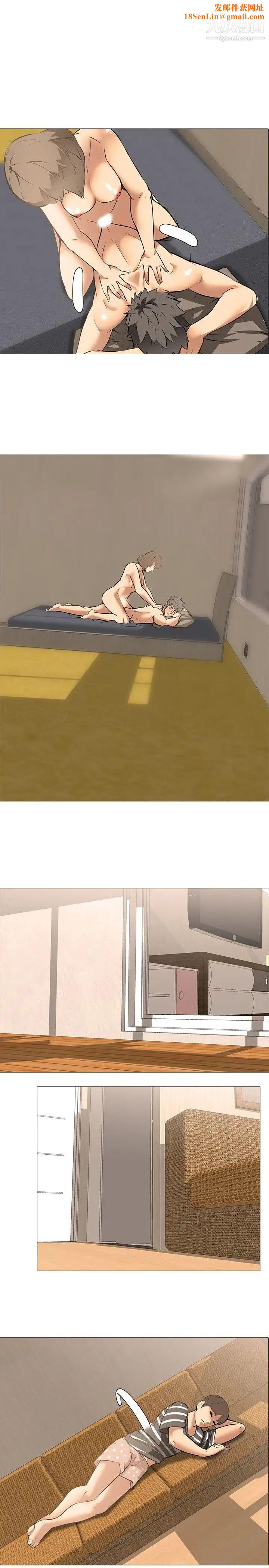 公寓啪啪趴第19话