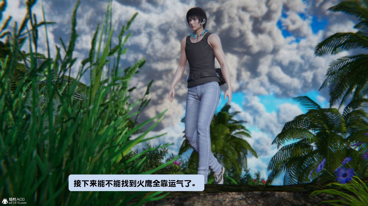 [3D]一夜暴富第14章-01话