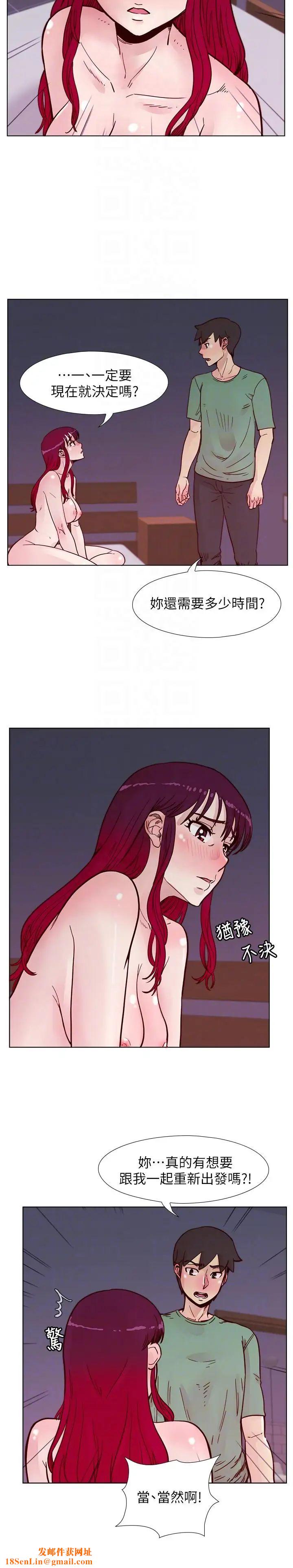 荒淫同学会第58话-被嫉妒冲昏头的敏才