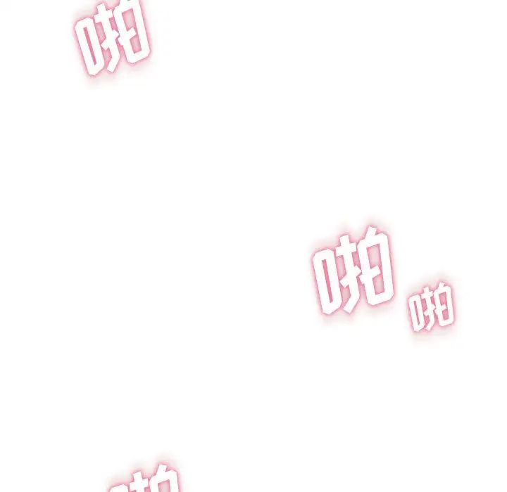 越界的20岁第2话