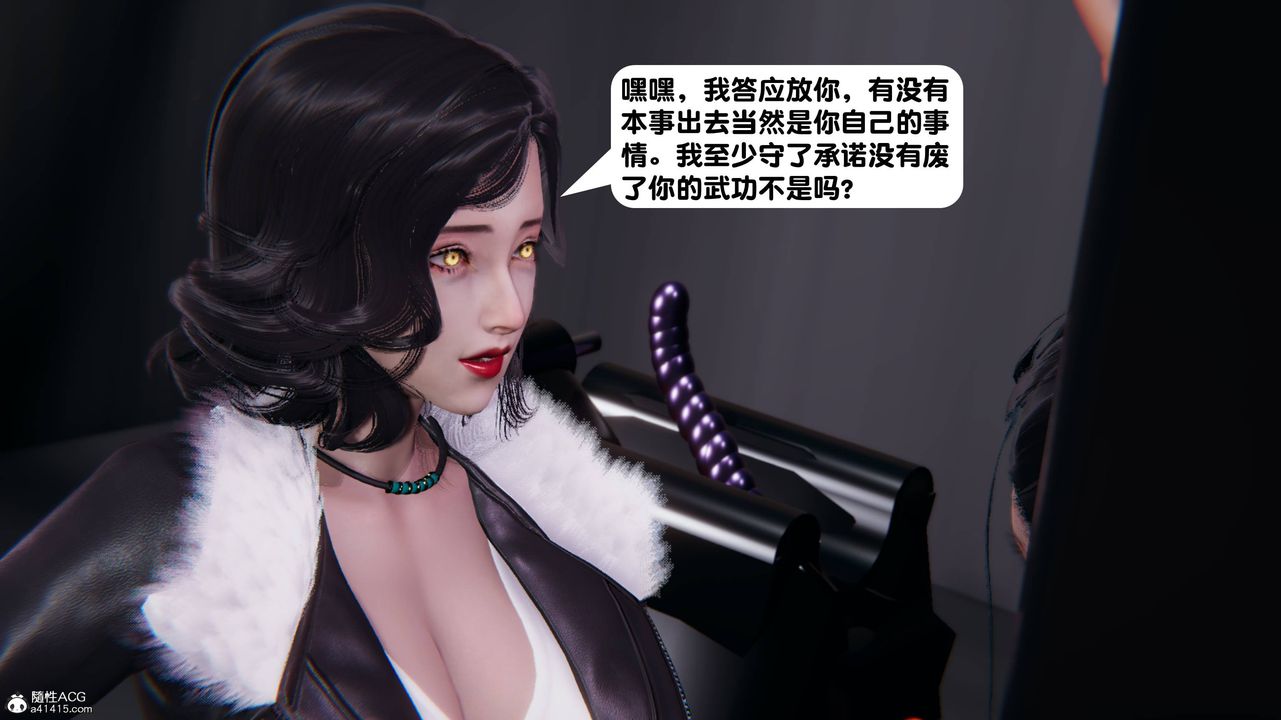 [3D]一夜暴富第14章-01话