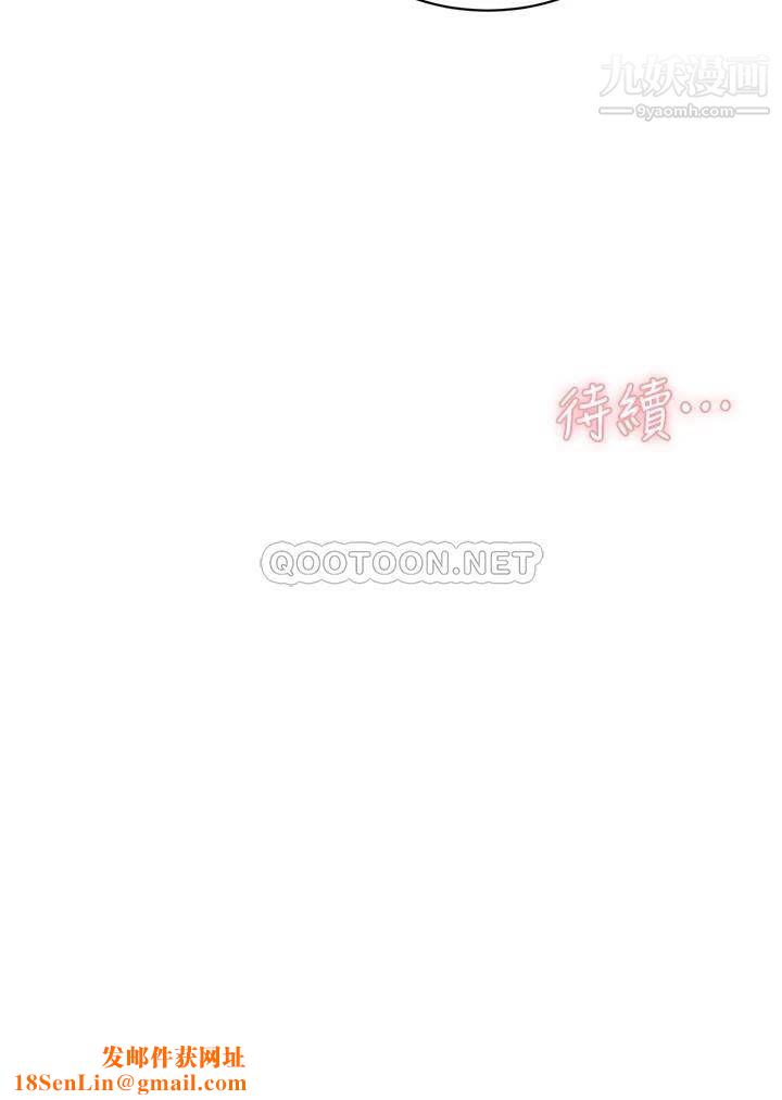 好友的私生活第61话-被插到夹紧紧的阿姨
