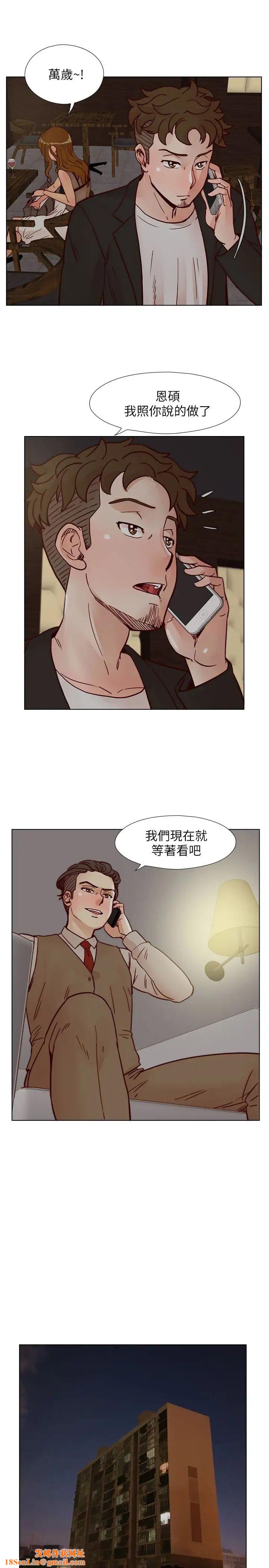 荒淫同学会第60话-敏才的执着