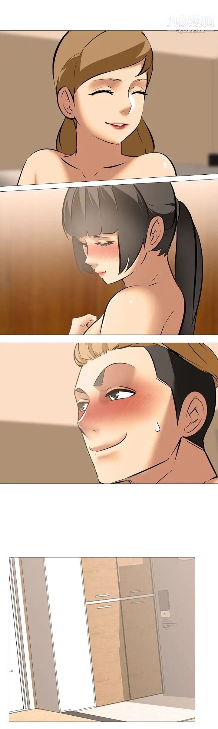 公寓啪啪趴第22话