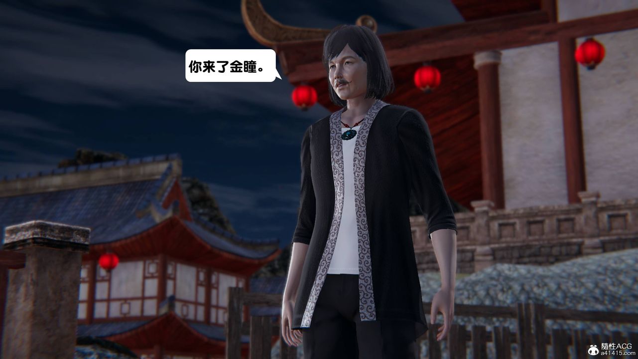 [3D]一夜暴富第14章-02话