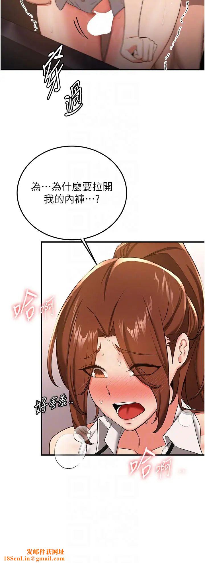 抢女友速成班第20话-被后背式狂操的教官