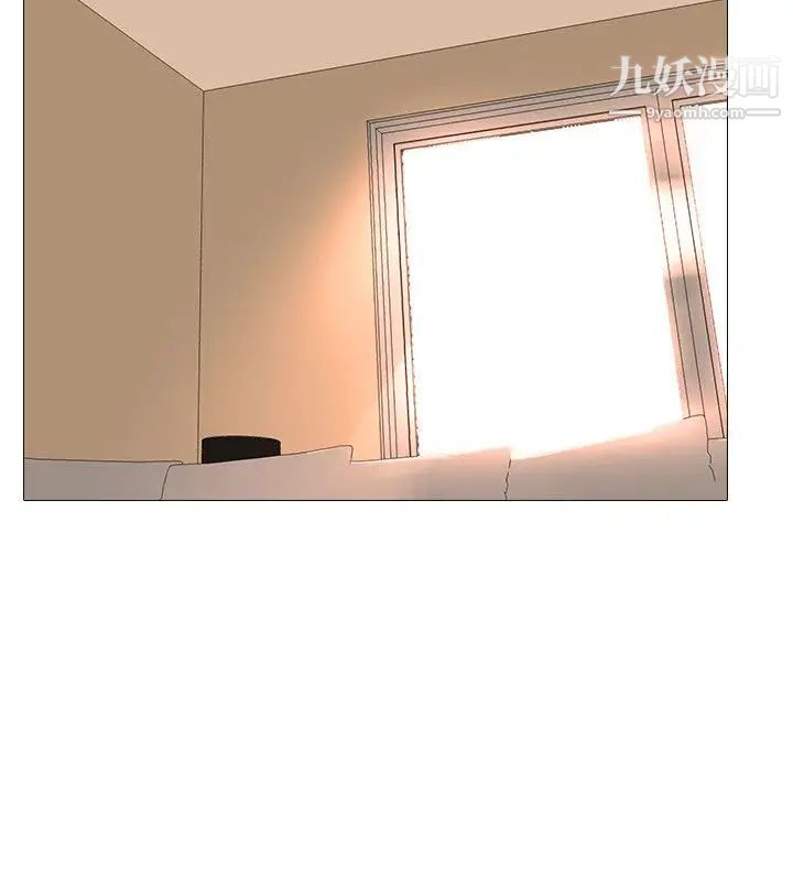 公寓啪啪趴第23话