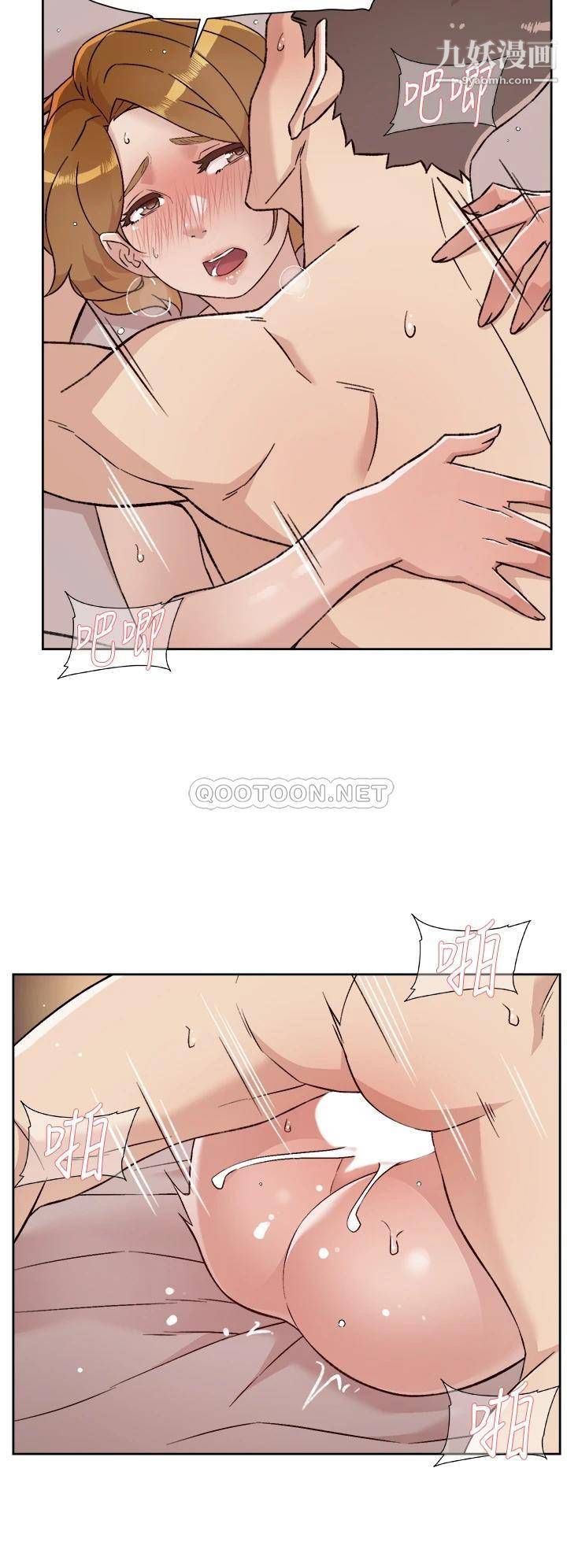 好友的私生活第64话-慢慢...不,大力插我吧!