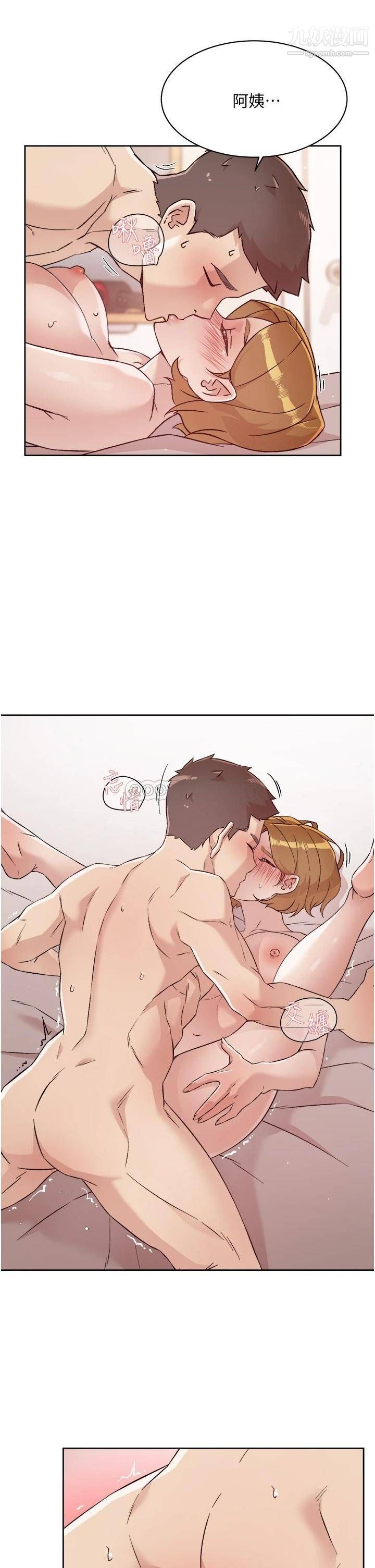 好友的私生活第64话-慢慢...不,大力插我吧!