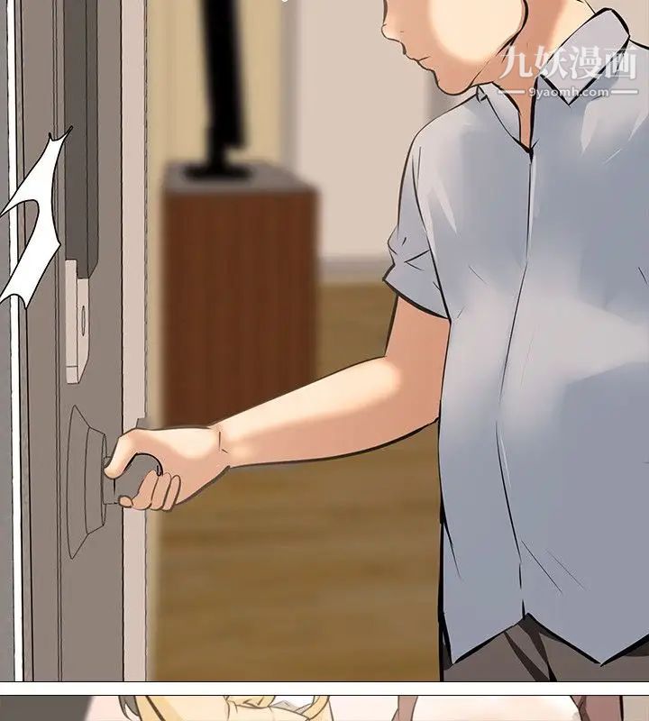 公寓啪啪趴第24话