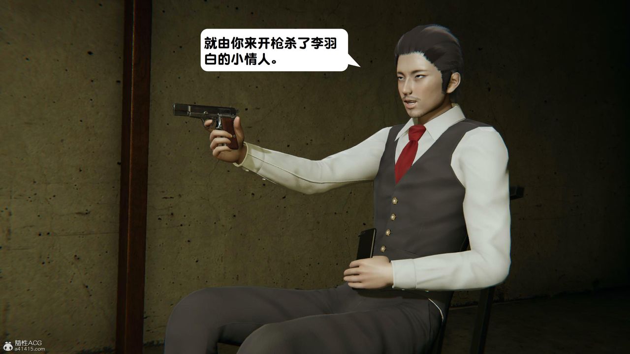 [3D]一夜暴富第15章-01话