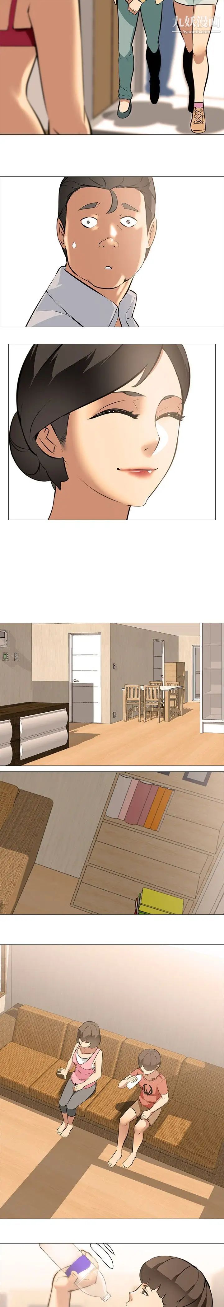 公寓啪啪趴第25话