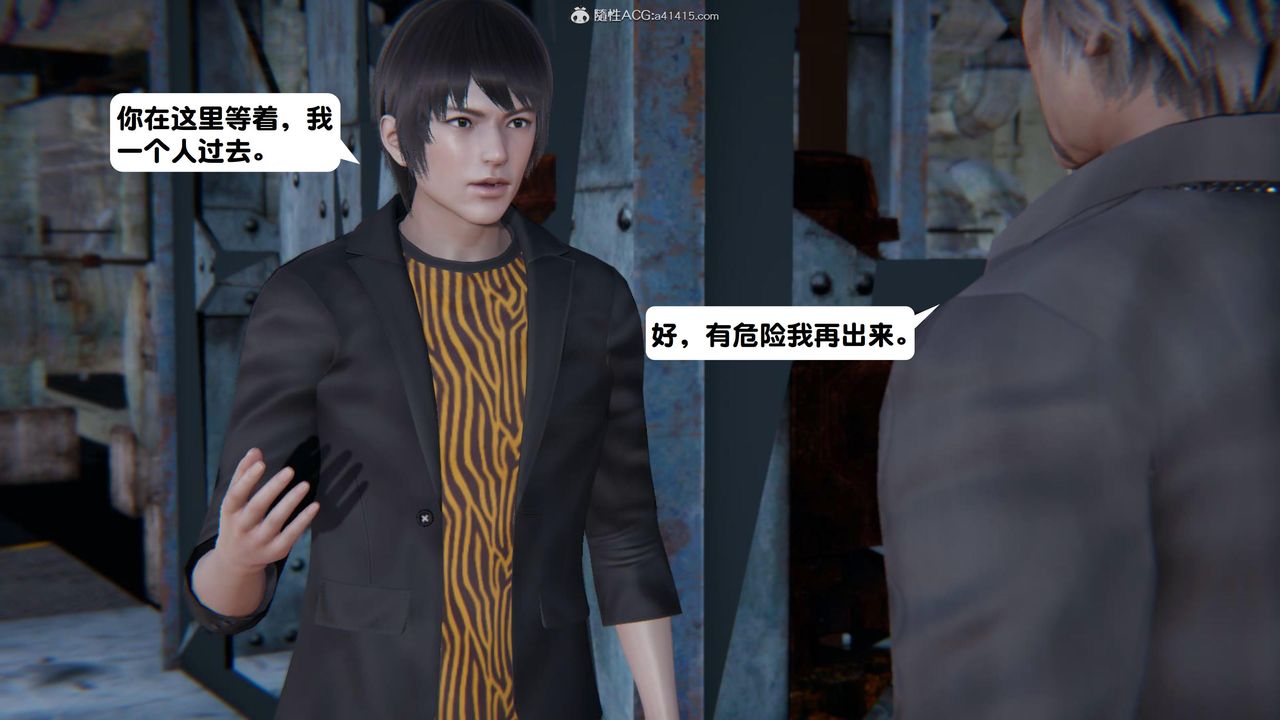 [3D]一夜暴富第15章-01话