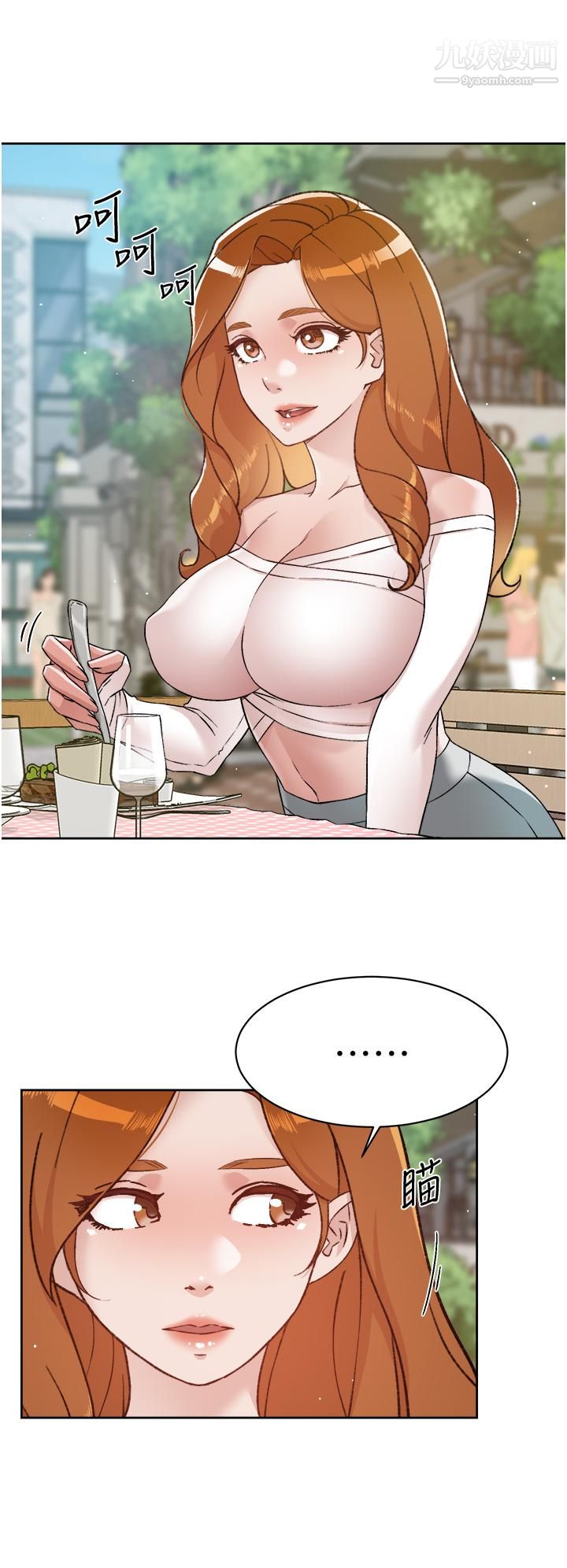 好友的私生活第65话-阿姨突如其来的挑逗