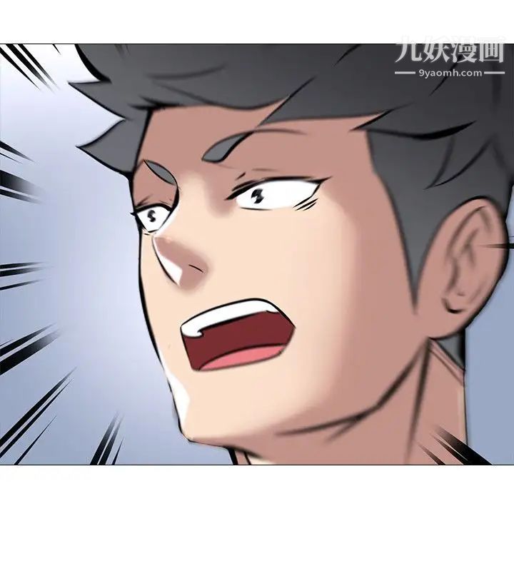 公寓啪啪趴第25话