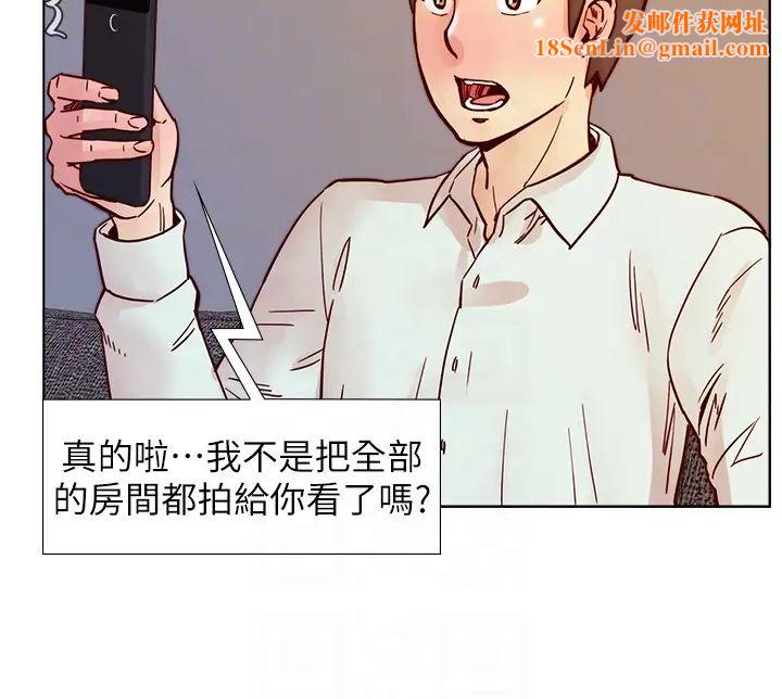 荒淫同学会第63话-旁边没人就脱了啊!