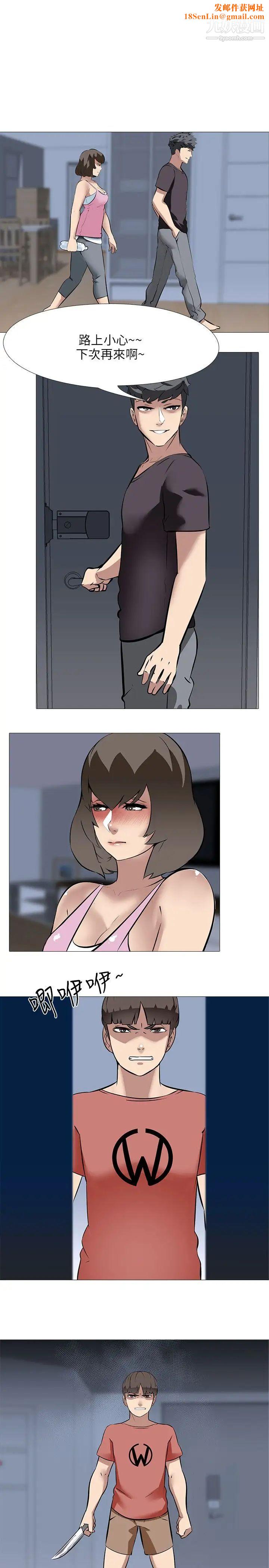 公寓啪啪趴第26话