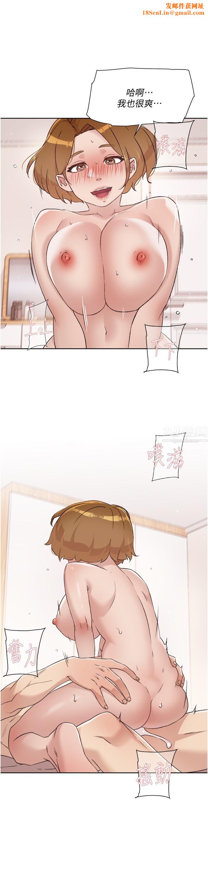 好友的私生活第66话-让你尝尝阿姨真正的滋味