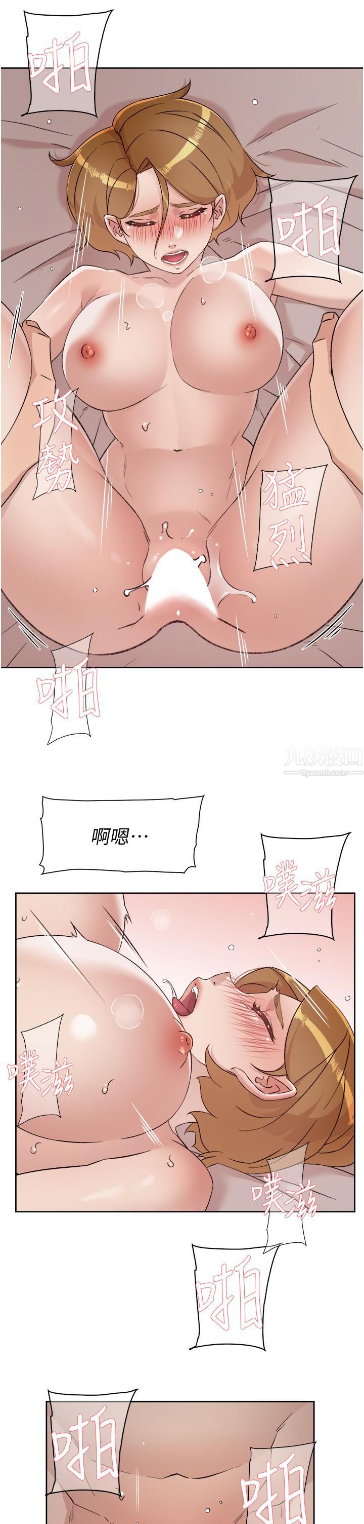 好友的私生活第66话-让你尝尝阿姨真正的滋味