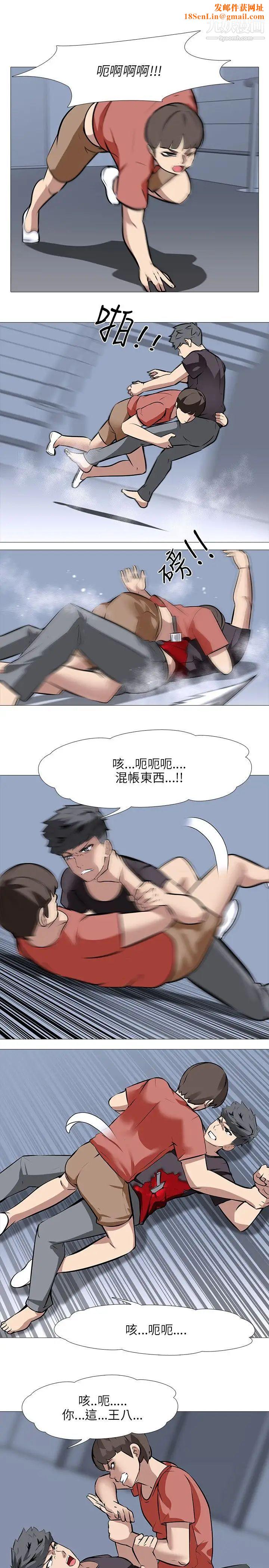 公寓啪啪趴第26话