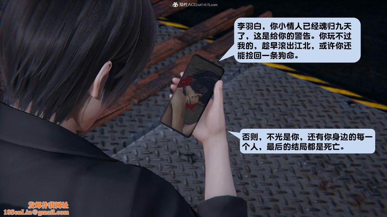 [3D]一夜暴富第15章-01话