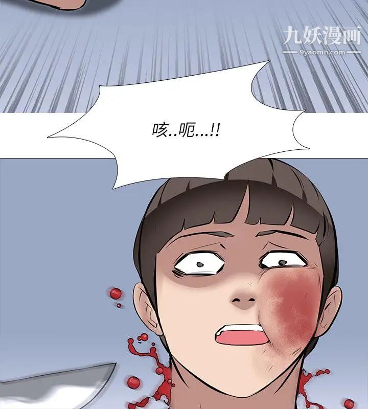 公寓啪啪趴第26话