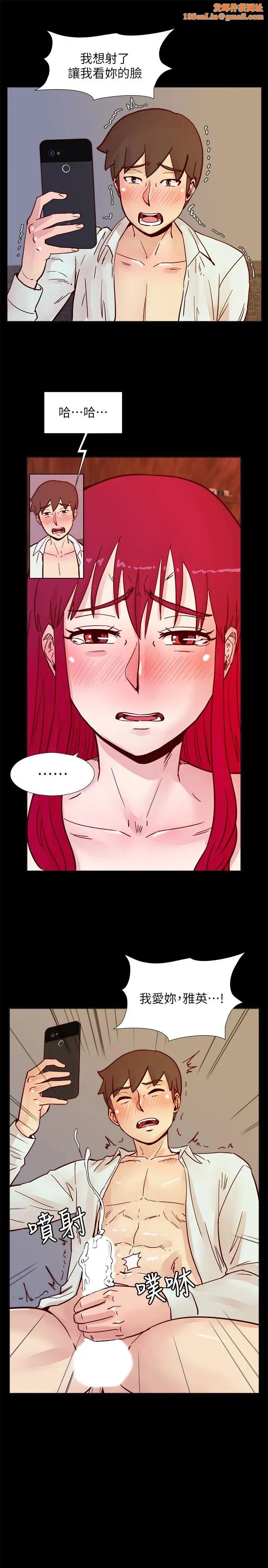 荒淫同学会第64话-这不是我要的