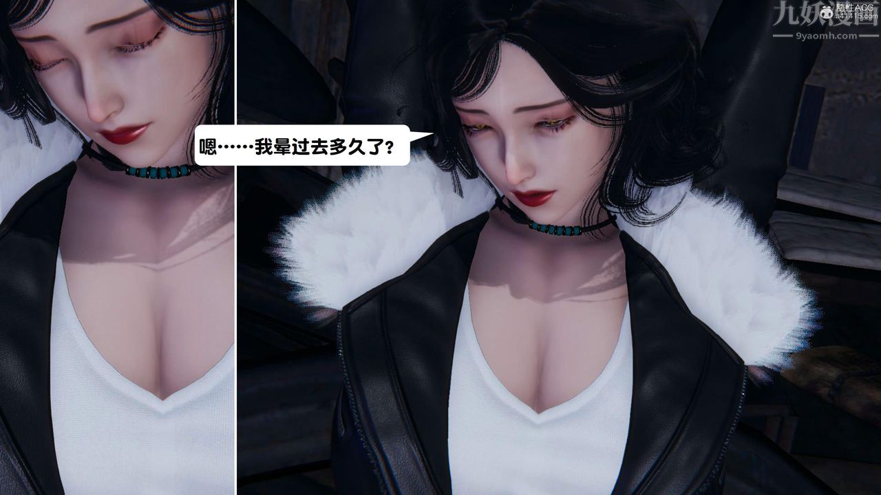 [3D]一夜暴富第15章-02话